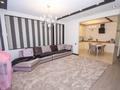 3-комнатная квартира · 124 м² · 10/12 этаж, Самал-2 58 за 120 млн ₸ в Алматы, Медеуский р-н — фото 5