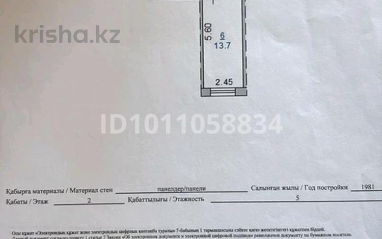 2-бөлмелі пәтер · 44.5 м² · 2/5 қабат, Чкалова 14 — Остановка 2-ой подъем, бағасы: 20 млн ₸ в Костанае — фото 2
