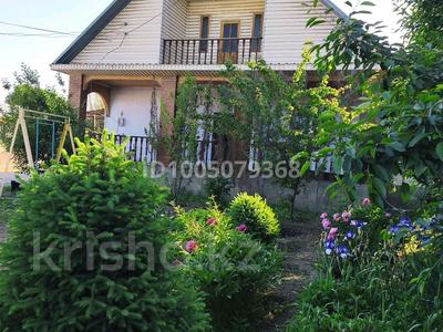 Отдельный дом · 4 комнаты · 120 м² · 15 сот., Жылкышева за ~ 43.3 млн ₸ в Ельтае