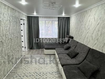 Пәтерлер в Карагандинской обл.: 2-бөлмелі пәтер · 45 м², Чернышевского 97, бағасы: 170 000 〒 2-бөлмелі пәтер · 45 м², Чернышевского 97, бағасы: 170 000 〒 в Темиртау
