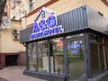 Отель · 240 м² за 250 млн ₸ в Алматы, Алмалинский р-н — фото 5