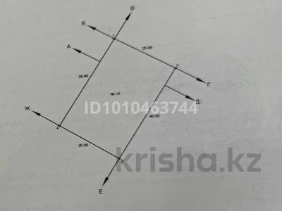 Саяжай · 1 бөлме · 15 м² · 10 сот., Ягодная 16 — Коянды, бағасы: 1.5 млн 〒 в Астане
