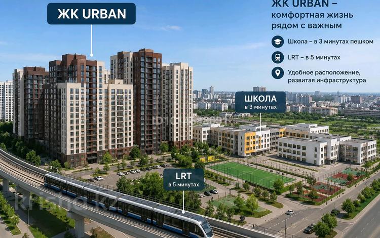 2-бөлмелі пәтер · 58 м² · 9/9 қабат, Шамши Калдаяков 40, бағасы: 350 000 ₸ в Астане, Сарайшык р-н — фото 9