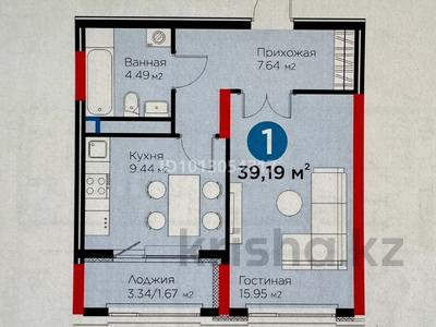 1-комнатная квартира · 39.19 м² · 4 этаж, Бухар Жырау 33 за 28.9 млн ₸ в Астане, Есильский р-н