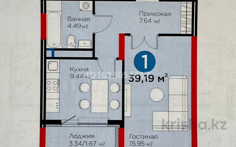 1-комнатная квартира · 39.19 м² · 4 этаж, Бухар Жырау 33 за 28.9 млн ₸ в Астане, Есильский р-н — фото 2