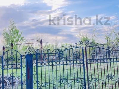 Участок · 3 га, 102 учетный квартал за 97 млн ₸ в Караганде, Алихана Бокейханова р-н