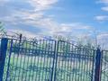 Участок · 3 га, 102 учетный квартал за 97 млн ₸ в Караганде, Алихана Бокейханова р-н — фото 2