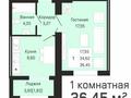 1-комнатная квартира · 36.45 м² · 7/9 этаж, Е 430 3/1 — Обмен на квартиру рассматривается за 13.9 млн ₸ в Астане, Нура р-н