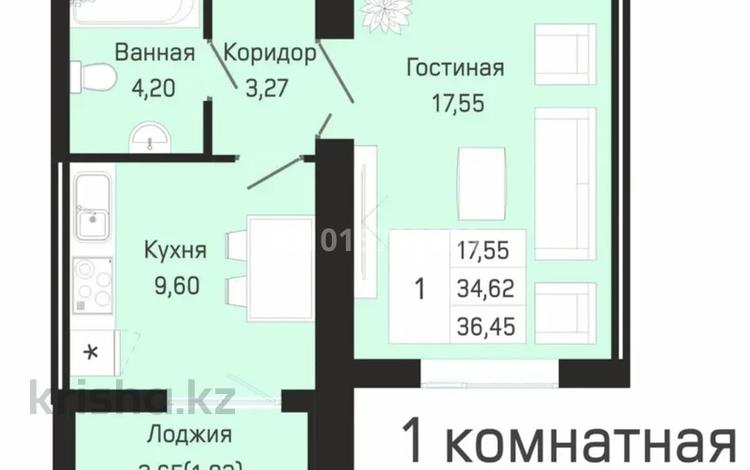 1-комнатная квартира · 36.45 м² · 7/9 этаж, Е 430 3/1 — Обмен на квартиру рассматривается за 13.9 млн ₸ в Астане, Нура р-н — фото 2