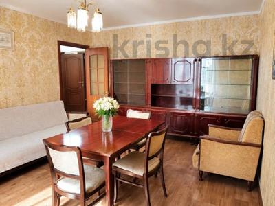 2-комнатная квартира · 51.8 м² · 3 этаж, Гоголя 62 за 23.2 млн ₸ в Костанае