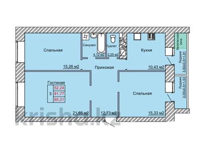 3-комнатная квартира, 86 м², 4/9 этаж, Назарбаева за ~ 25.6 млн 〒 в Костанае