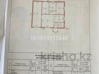 Отдельный дом · 5 комнат · 170 м² · 8 сот., Облремстройтрест 72 за 35 млн ₸ в Актобе