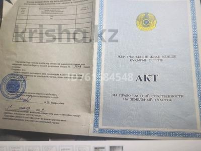 Жер телімі · 9 сотық, мкр Жилгородок, Гипер Анвар, бағасы: 1.5 млн ₸ в Актобе