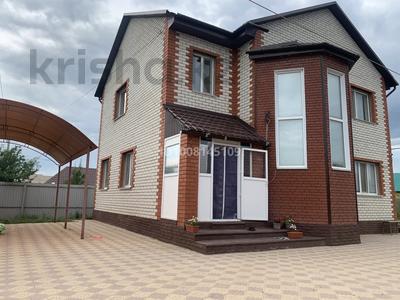 Отдельный дом · 4 комнаты · 148 м² · 8 сот., Байтерек 36 за 65 млн 〒 в Мичуринское