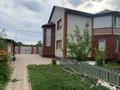 Отдельный дом · 4 комнаты · 148 м² · 8 сот., Байтерек 36 за 65 млн 〒 в Мичуринское — фото 8