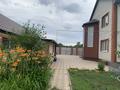 Отдельный дом · 4 комнаты · 148 м² · 8 сот., Байтерек 36 за 65 млн 〒 в Мичуринское — фото 9