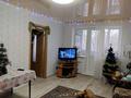 2-комнатная квартира · 45 м² · 3/5 этаж, Сейфуллина 33 за 9.5 млн ₸ в Абай — фото 4