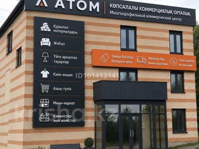 Еркін · 4000 м², бағасы: ~ 4 млн ₸ в Семее