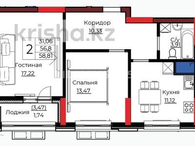 2-бөлмелі пәтер · 57 м² · 3/9 қабат, Үркер, Е 908 22, бағасы: 30 млн ₸ в Астане, Нура р-н