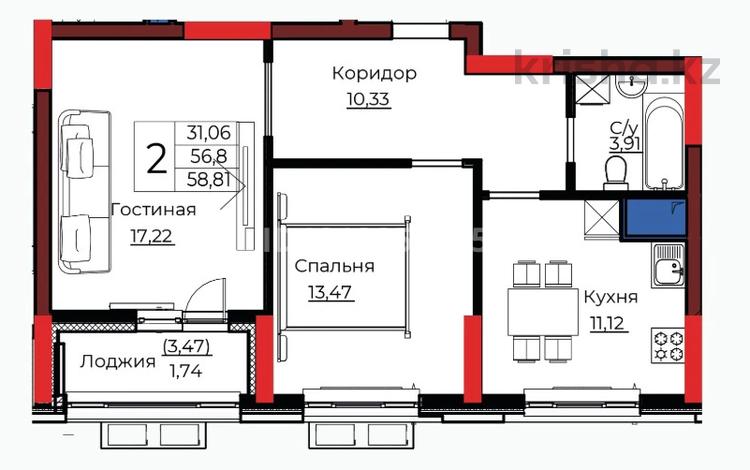 2-бөлмелі пәтер · 57 м² · 3/9 қабат, Үркер, Е 908 22, бағасы: 30 млн ₸ в Астане, Нура р-н — фото 2