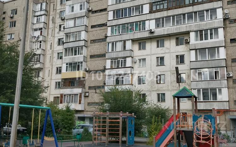 2-комнатная квартира · 53.9 м² · 9/9 этаж, Ауэзова за 23.6 млн ₸ в Семее — фото 14