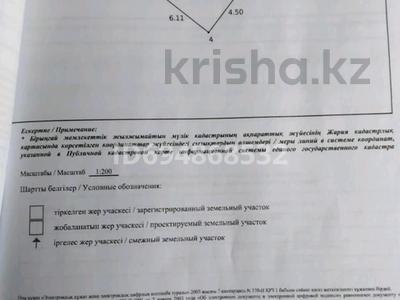 Гараж · 26 м² · Г. ж. Каргалинский — Гаражный кооператив #1, г. ж. 219 за 1 млн ₸ в Актобе, жилой массив Жилянка