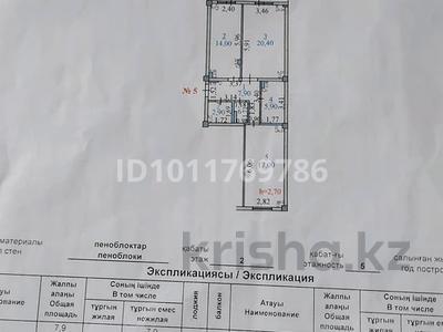 2-комнатная квартира · 72 м² · 2/5 этаж, мкр Арай-2 10 за 25 млн ₸ в Таразе