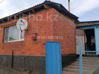Саяжай · 4 бөлме · 90 м² · 6 жүзд., Маяк 2 2, бағасы: 11 млн ₸ в Усть-Каменогорске, Ульбинский
