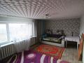 Саяжай · 4 бөлме · 90 м² · 6 жүзд., Маяк 2 2, бағасы: 11 млн ₸ в Усть-Каменогорске, Ульбинский — фото 8