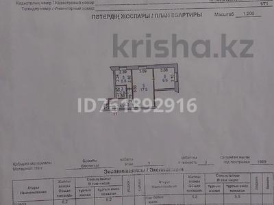 2-бөлмелі пәтер · 42.4 м² · 1/2 қабат, Семина 44 11 кв, бағасы: 7.8 млн ₸ в 