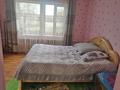 Часть дома · 3 комнаты · 50 м² · 10 сот., Декоративная 16 за 18 млн ₸ в Семее — фото 13