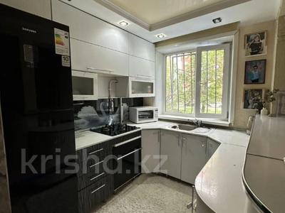 3-комнатная квартира · 61.4 м² · 2/5 этаж, Каирбекова 411 за 23 млн ₸ в Костанае