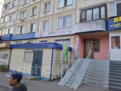 Свободное назначение · 60 м² за 71 млн ₸ в Кокшетау