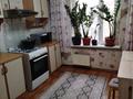 3-комнатная квартира · 70.2 м² · 3/5 этаж, Вахтангова — Жандосова Розыбакиева за 45 млн ₸ в Алматы, Бостандыкский р-н — фото 5