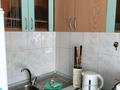 2-бөлмелі пәтер · 45 м² · 3/4 қабат, Пр-т Назарбаева — Выше ул.Кажымукана, городок МВД, бағасы: 300 000 ₸ в Алматы, Медеуский р-н — фото 6