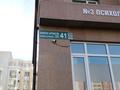 2-комнатная квартира, 57 м², 2/5 этаж, Ш.Айтматова 41 за 27 млн 〒 в Астане, Нура р-н — фото 30