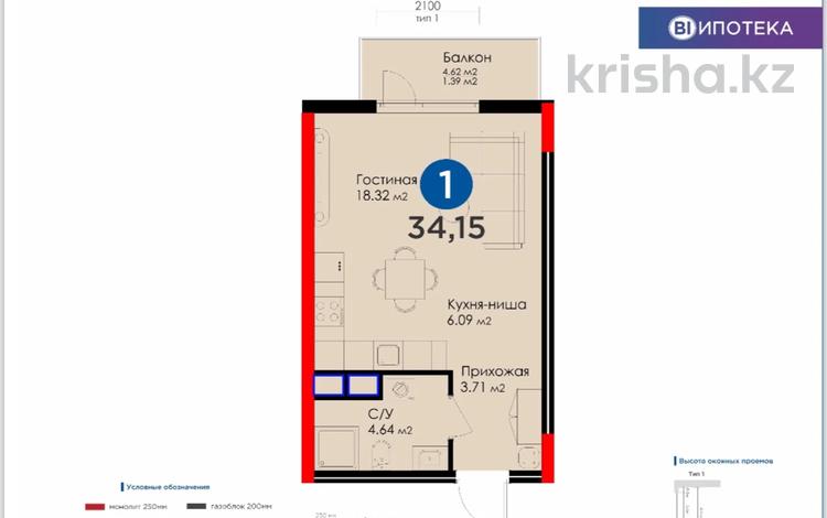 1-комнатная квартира · 34.15 м² · 3/7 этаж, ​База отдыха Теплый пляж 119 за ~ 14.9 млн 〒 в Актау — фото 8