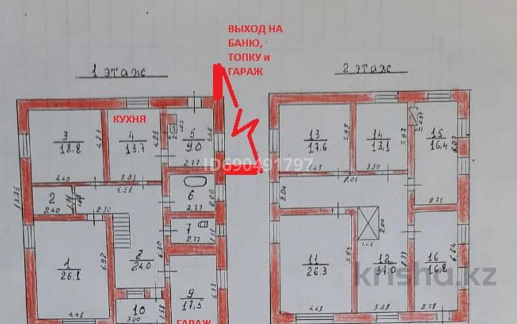 Жеке үй • 7 бөлмелер • 330 м² • 30 сот., Юбилейная 33, бағасы: 65 млн 〒 в Семее, мкр Красный Кордон — фото 2