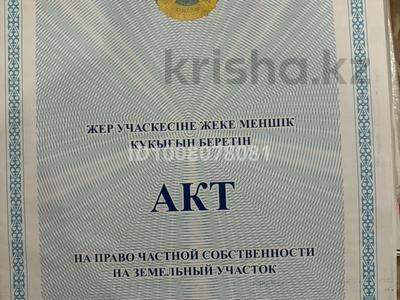 Участок · 360 соток, Вахтовый поселок Тенгиз — Зем.участок возле ресторана тропикана за 7 млн 〒 в Кульсары