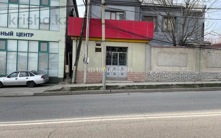 Офисы · 36 м² за 110 000 ₸ в Шымкенте, Енбекшинский р-н — фото 2