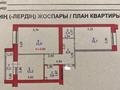 2-комнатная квартира, 67 м², 9/10 этаж, Туран 40/2 за 37.5 млн 〒 в Астане, Есильский р-н — фото 2