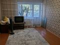 3-комнатная квартира · 65 м² · 1/9 этаж, Батыр Баян 3 за 150 000 ₸ в Петропавловске — фото 2