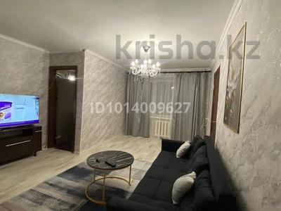 3 бөлме · 80 м², Торекулова 73а, бағасы: 75 000 ₸ в Алматы, Алмалинский р-н