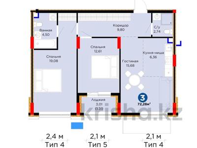 3-комнатная квартира · 72.28 м² · 2/9 этаж, Е-899 7 — ОКНА НЕ ВО ДВОР за 53.9 млн ₸ в Астане, Нура р-н