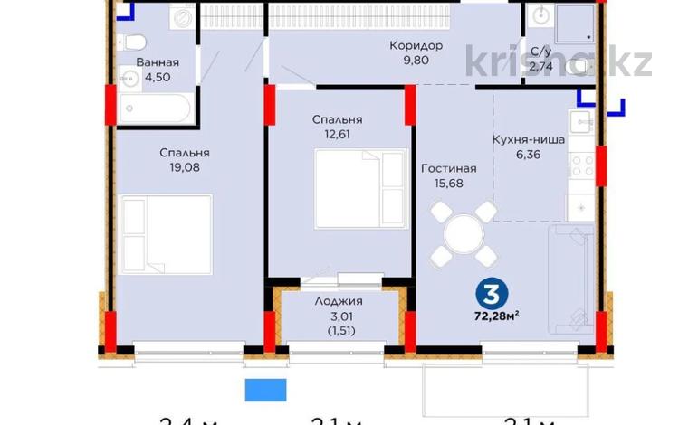 3-бөлмелі пәтер · 72.28 м² · 2/9 қабат, Е-899 7 — ОКНА НЕ ВО ДВОР, бағасы: 53.9 млн ₸ в Астане, Нура р-н — фото 2