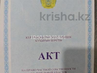 Участок · 5 соток, Алмалыбак (КИЗ) за 9.8 млн ₸