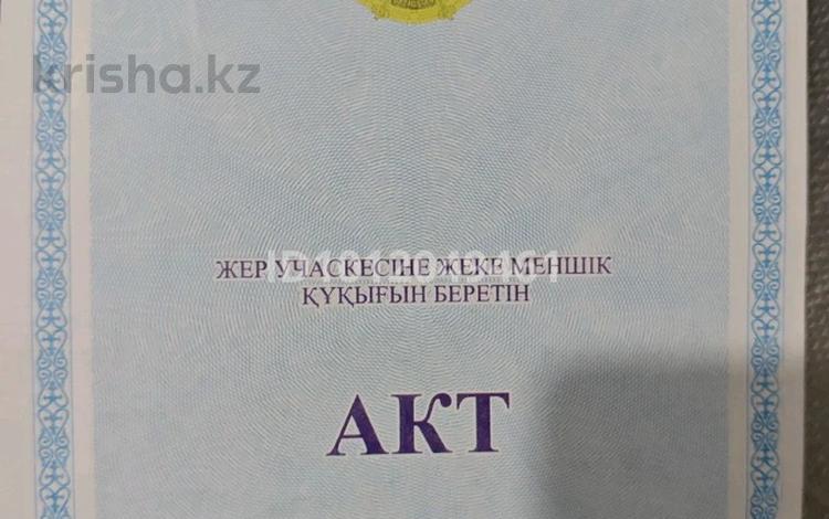 Жер телімі · 5 сотық, Алмалыбақ (КИЗ), бағасы: 9.8 млн ₸ в  — фото 2