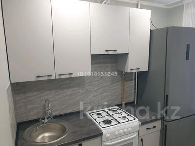 2-бөлмелі пәтер · 45 м² · 3/5 қабат, 4-й микрорайон, Маяковского 105, бағасы: 22.5 млн ₸ в Костанае