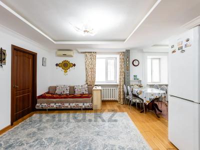 3-бөлмелі пәтер · 50 м² · 1/5 қабат, проспект тауельсиздик 6/1, бағасы: 19 млн ₸ в Астане, Алматы р-н