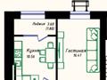 1-бөлмелі пәтер · 40.37 м² · 12/12 қабат, проспект Улы дала 38а, бағасы: 26.2 млн ₸ в Астане, Нура р-н — фото 3